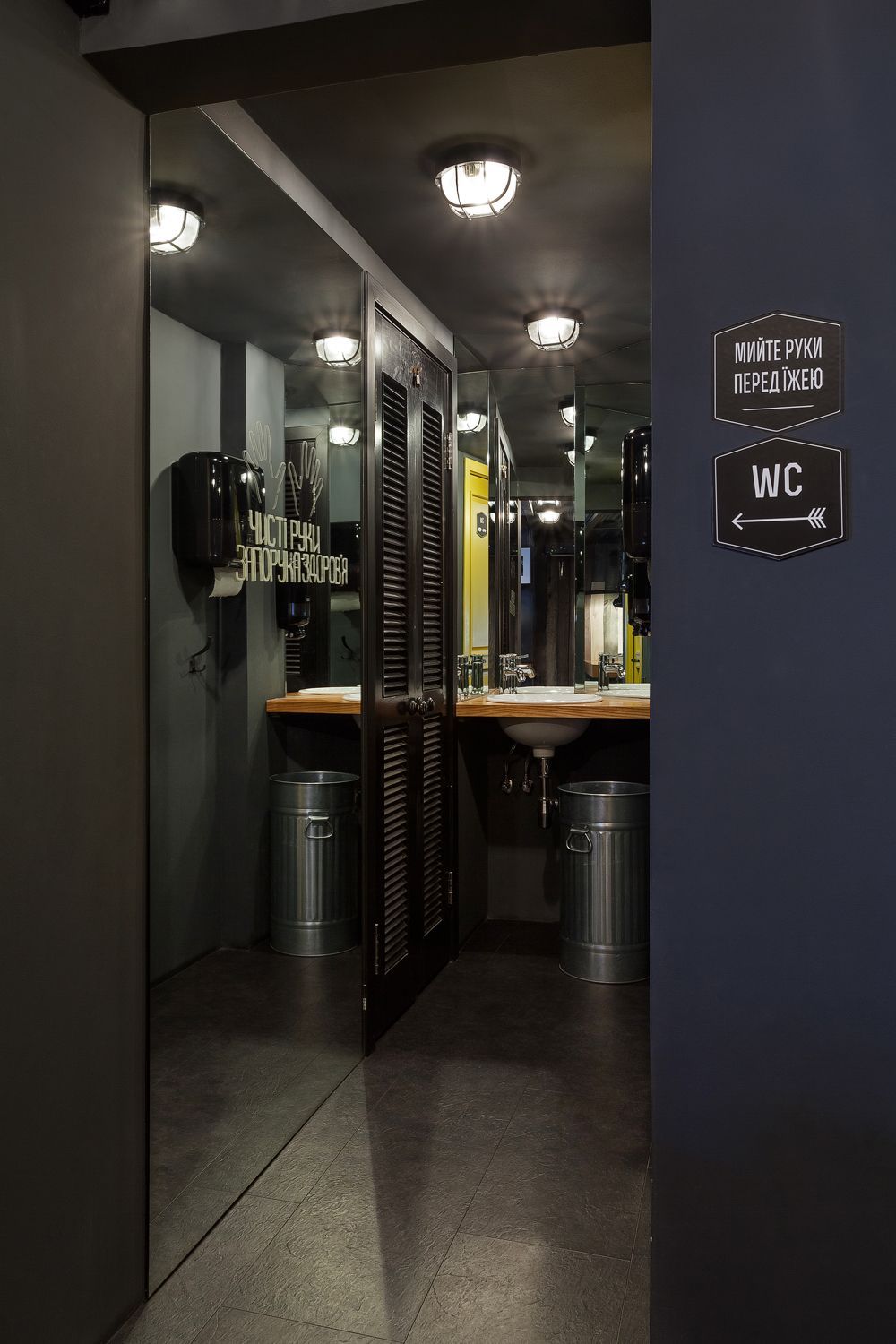 bar 6